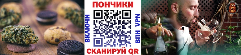где можно купить   Александровск-Сахалинский  Canna-Cookies марихуана 