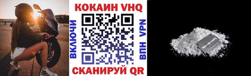 гидра ССЫЛКА  Александровск-Сахалинский  Cocaine FishScale 