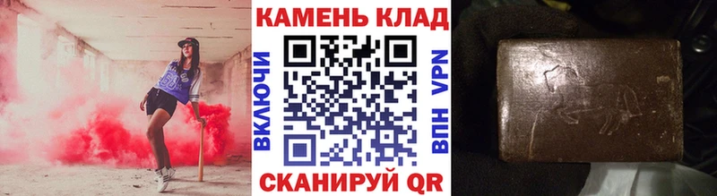 omg ссылки  Александровск-Сахалинский  Гашиш hashish  дарнет шоп 
