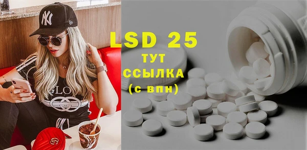 таблы Новокубанск