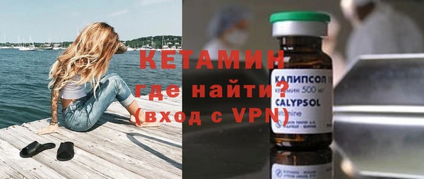 герыч Новозыбков