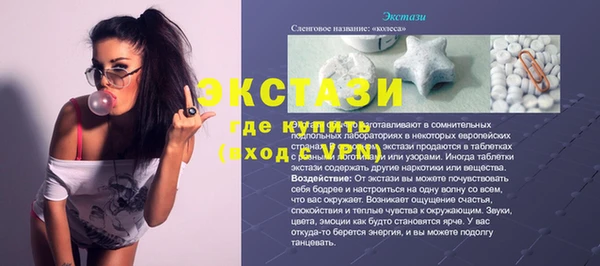 таблы Новокубанск