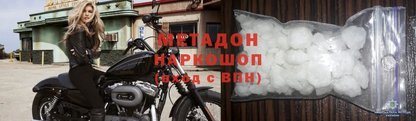 герыч Новозыбков