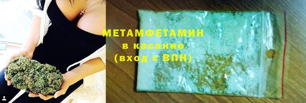 таблы Новокубанск