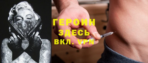 эйфоретик Новодвинск