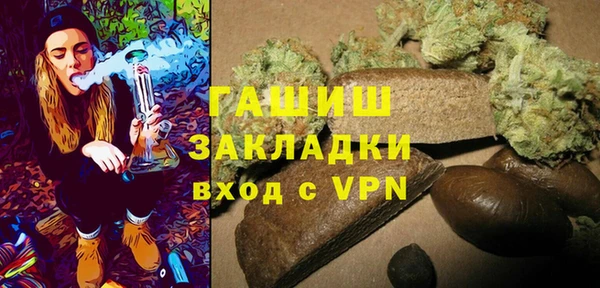 герыч Новозыбков