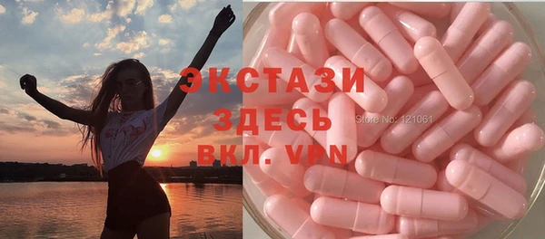 таблы Новокубанск