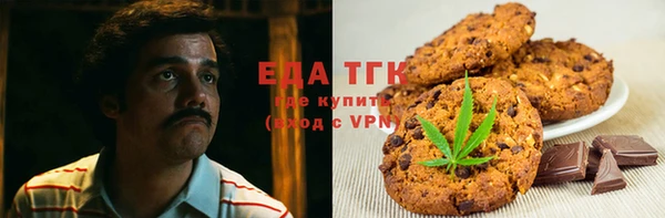таблы Новокубанск