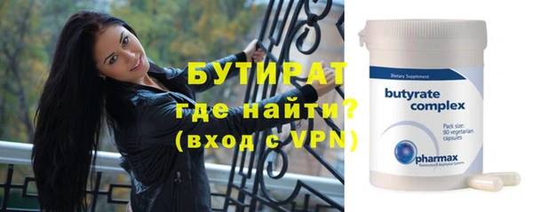 таблы Новокубанск