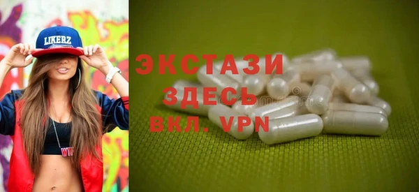 таблы Новокубанск