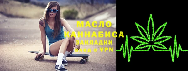 герыч Новозыбков