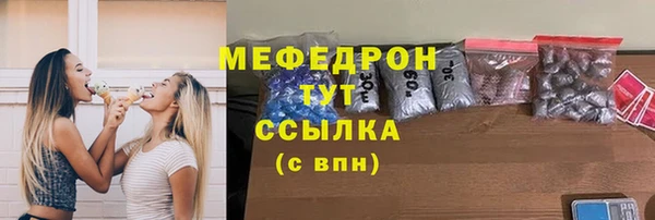 таблы Новокубанск