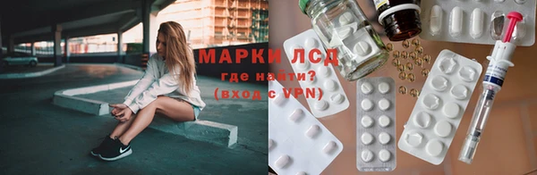 герыч Новозыбков