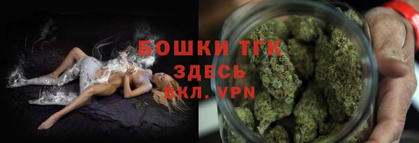 герыч Волосово