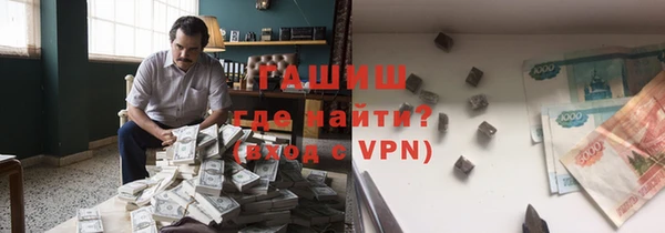 герыч Новозыбков