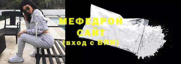 герыч Новозыбков
