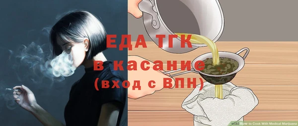 герыч Новозыбков