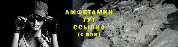 марки lsd Волоколамск