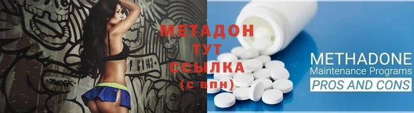 таблы Новокубанск