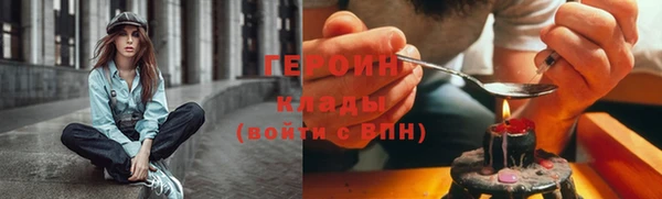 таблы Новокубанск