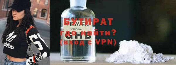 герыч Новозыбков