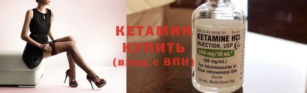 таблы Новокубанск