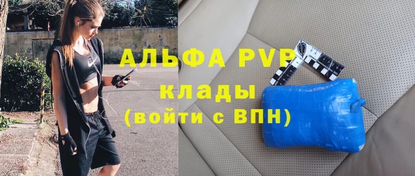 герыч Новозыбков