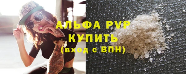 apvp Нефтекумск