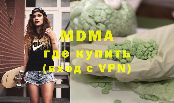 эйфоретик Новодвинск