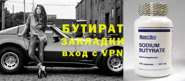 герыч Новозыбков