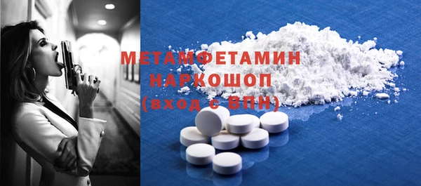 эйфоретик Новодвинск