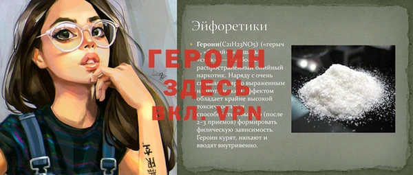 таблы Новокубанск