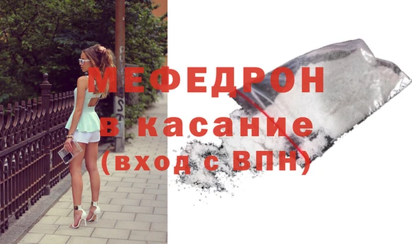 таблы Новокубанск
