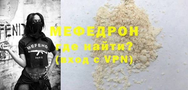 герыч Новозыбков