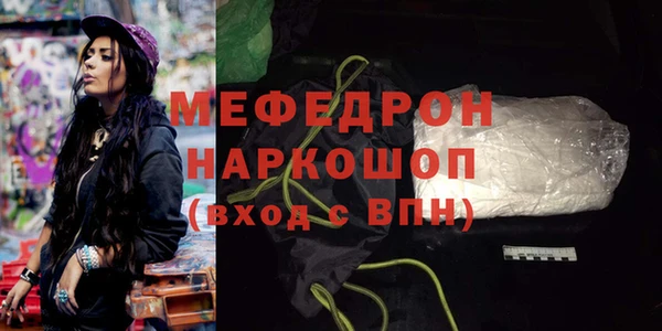 марихуана Володарск