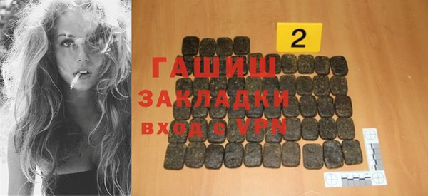 таблы Новокубанск