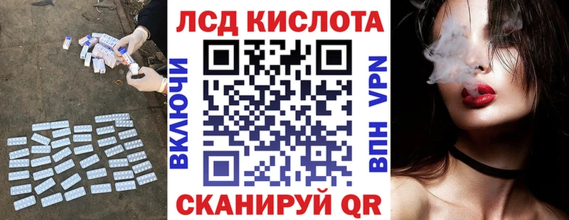 ЛСД экстази ecstasy  где найти наркотики  Александровск-Сахалинский 