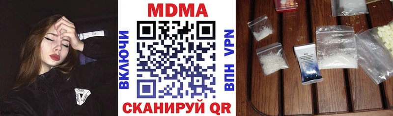хочу   Александровск-Сахалинский  MDMA crystal 