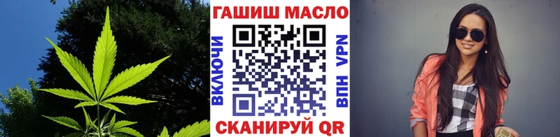 Дистиллят ТГК THC oil  MEGA как зайти  Александровск-Сахалинский 
